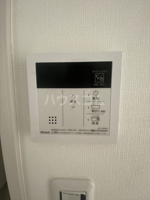17/30 設備