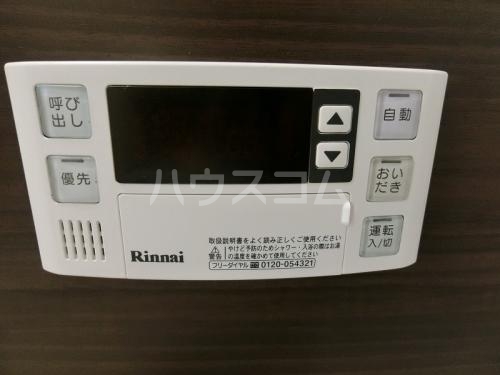 11/20 設備