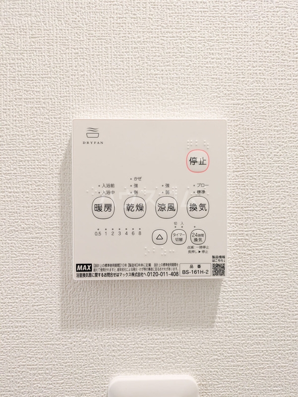 15/26 設備