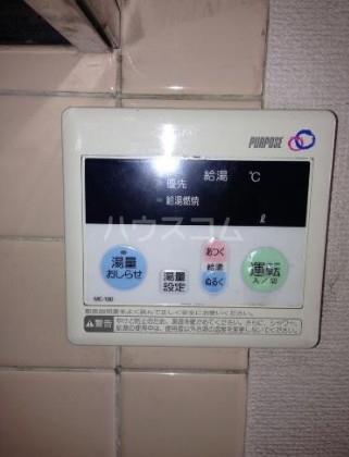 9/23 設備