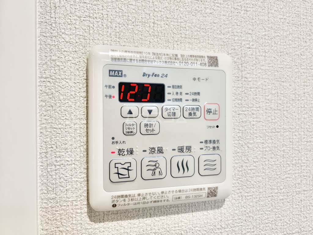 18/30 設備