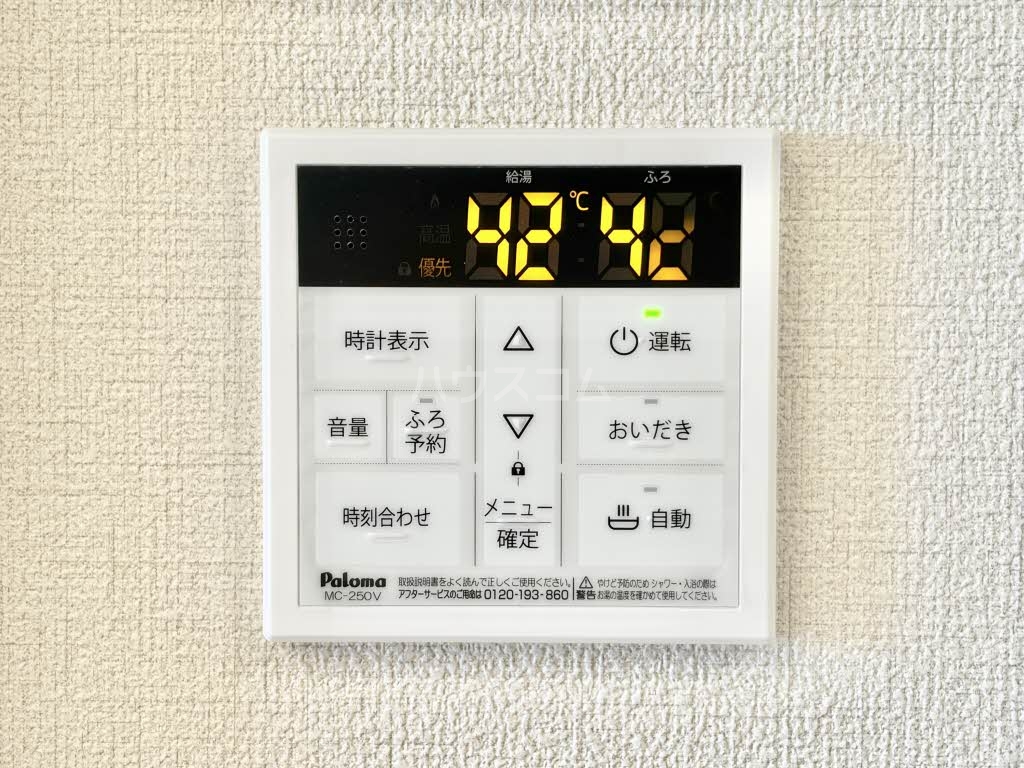 18/30 設備