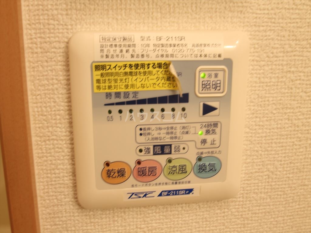 17/30 浴室