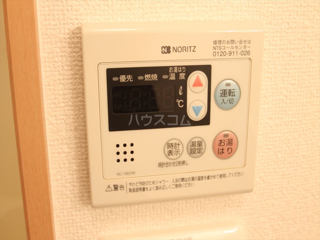 14/30 キッチン