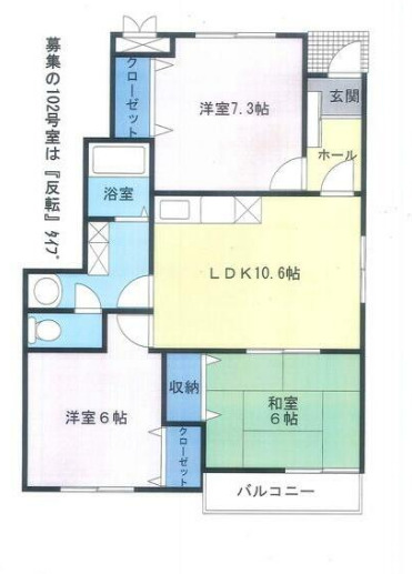クレリエル城山の間取り