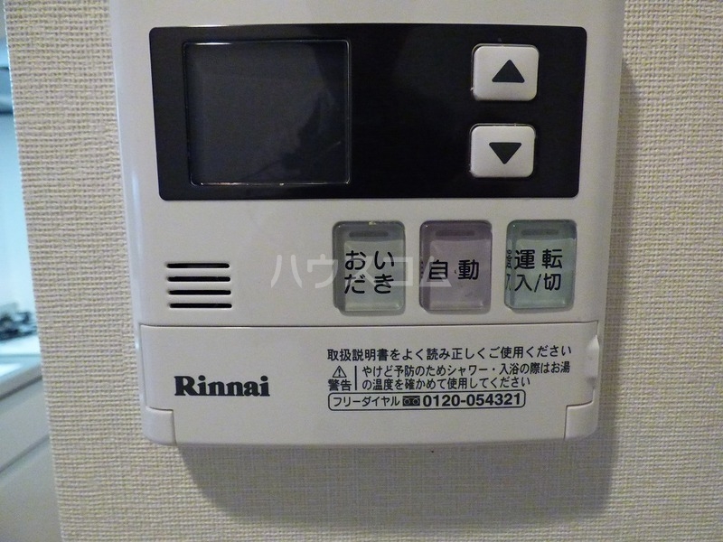11/18 設備