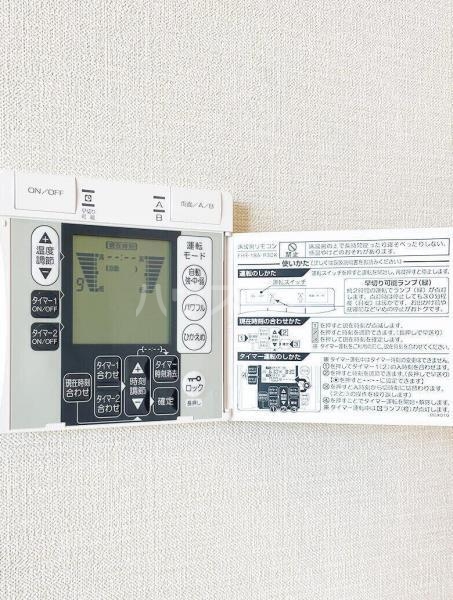 16/24 設備