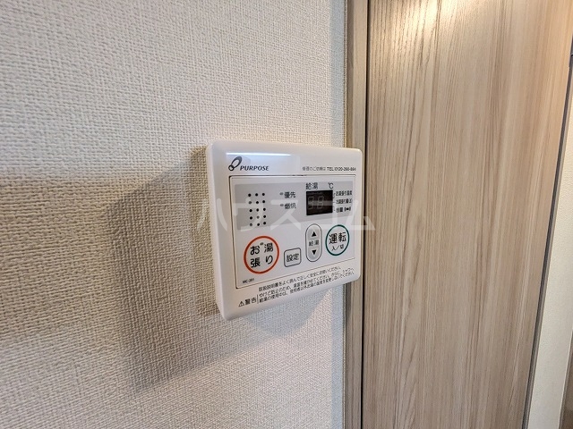 20/30 設備