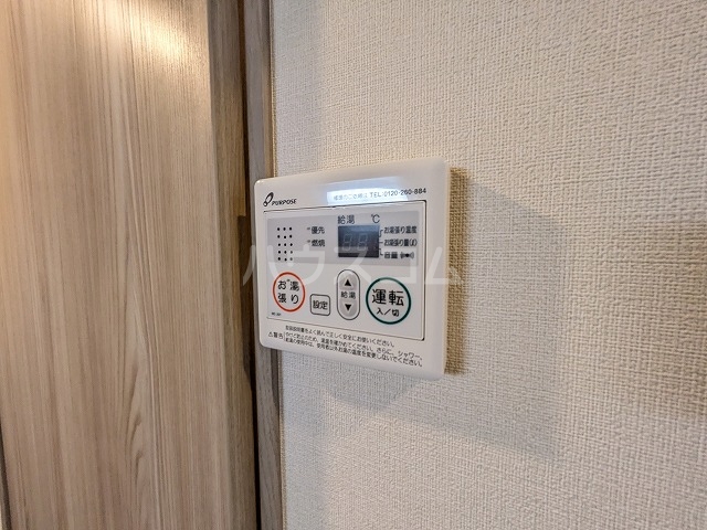 20/30 設備
