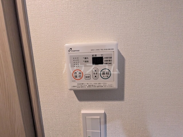 20/30 設備
