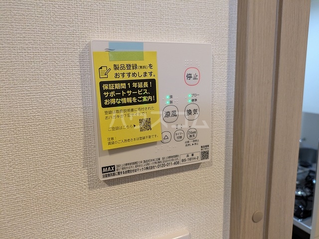 20/30 設備