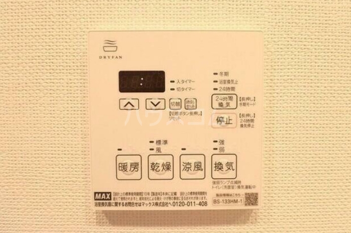 12/26 設備