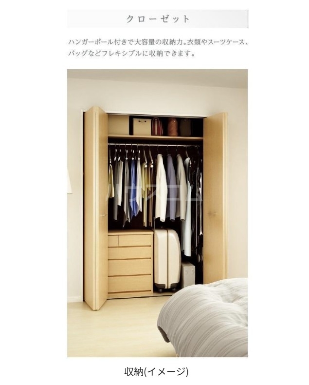 5/24 収納