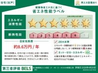 3/10 その他画像
