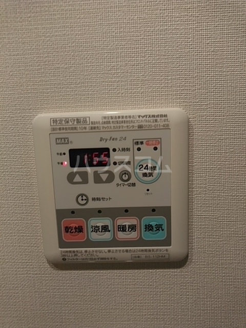 16/30 設備