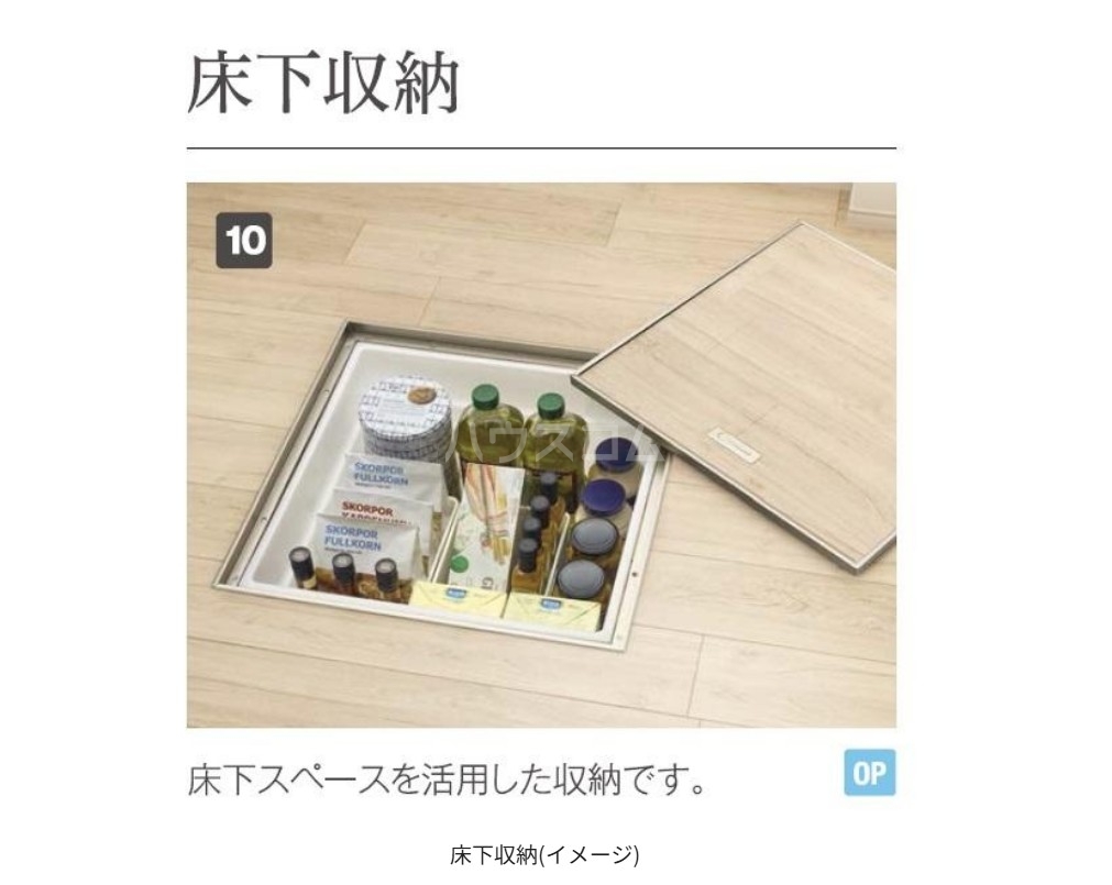 4/24 室内