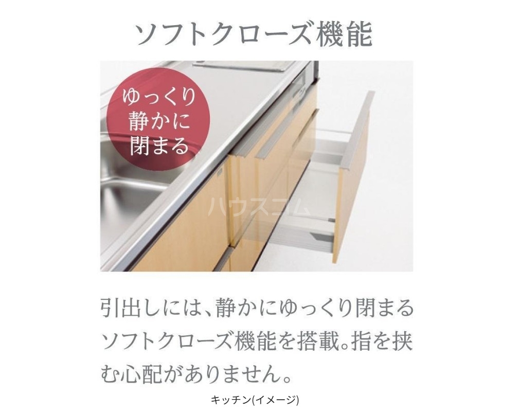 8/24 キッチン