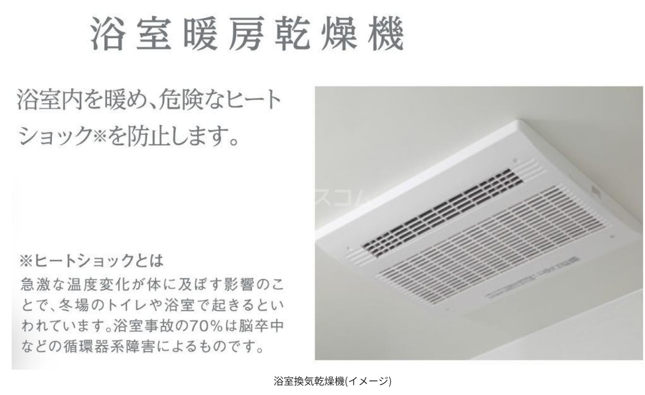 11/24 設備