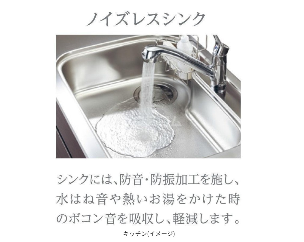 9/24 キッチン