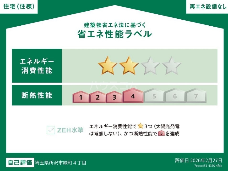 20/24 その他画像