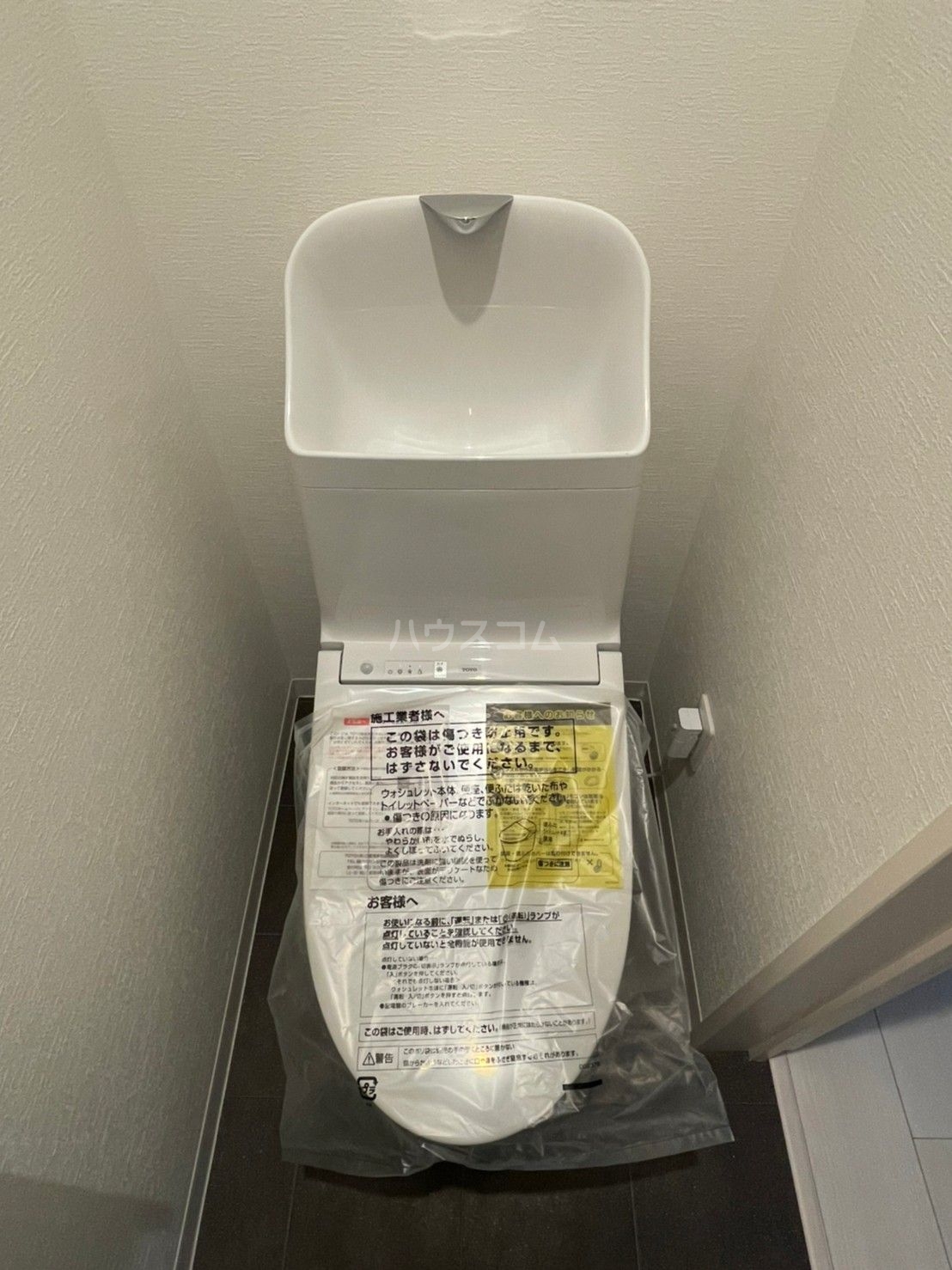 13/26 トイレ