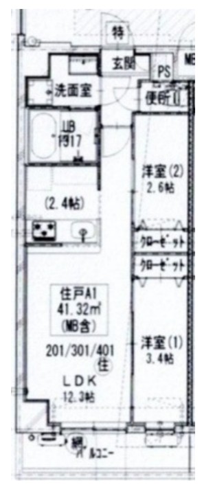 2/4 間取