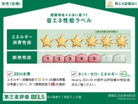 3/12 その他画像