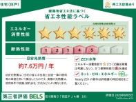 2/12 その他画像