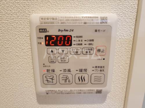 14/26 設備