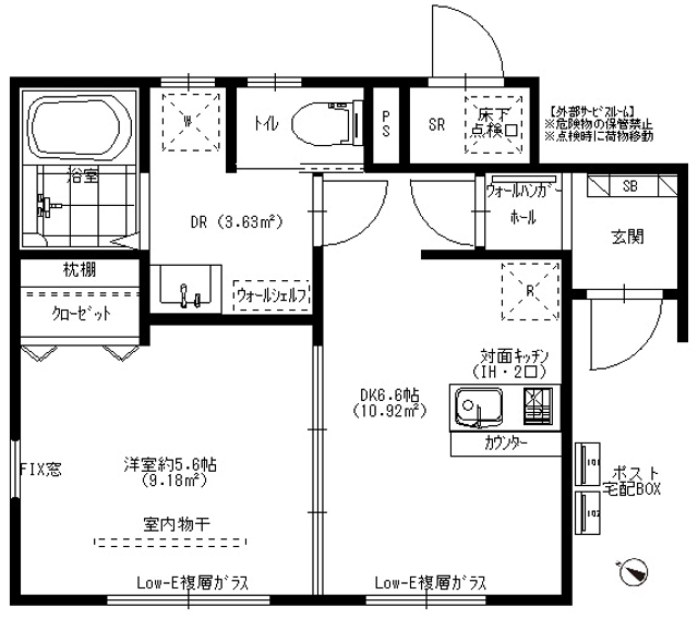 RE春日部姫宮の間取り