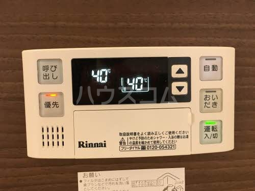 14/26 設備