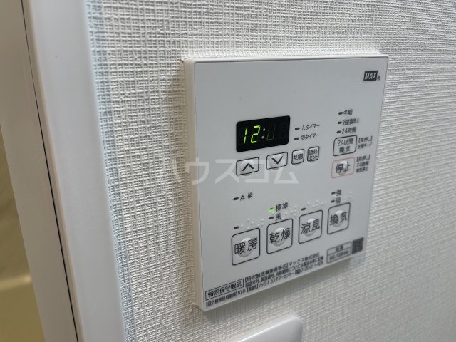 11/30 設備