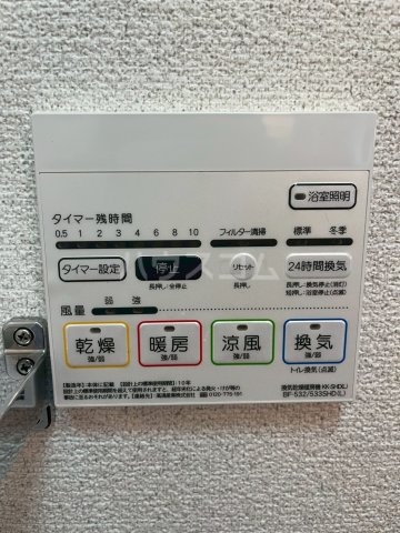 15/30 設備