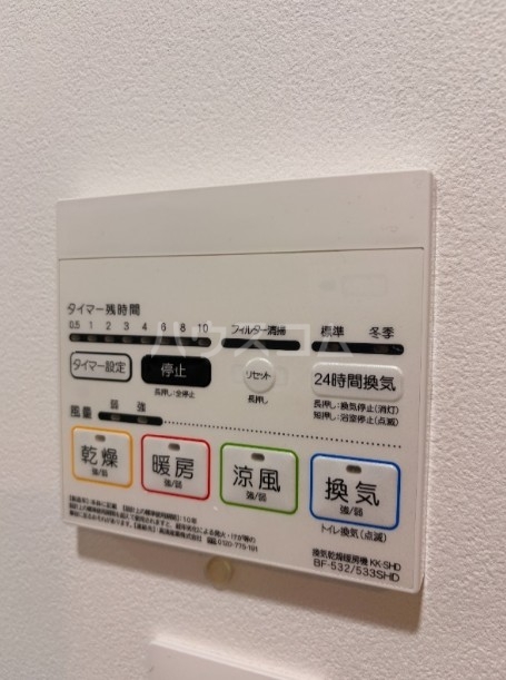11/14 設備