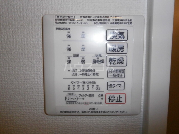 18/30 設備