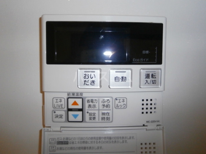 20/30 設備