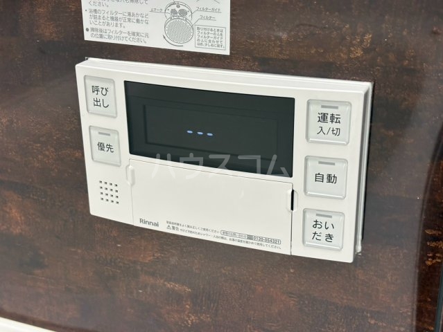 19/30 設備