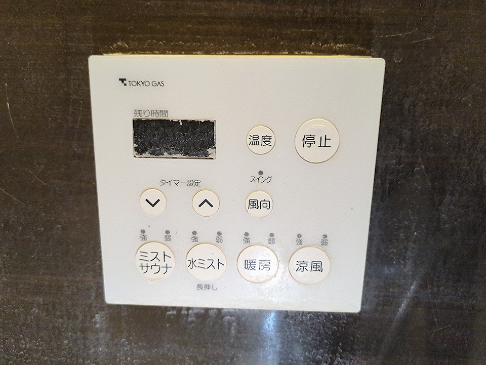 4/20 設備