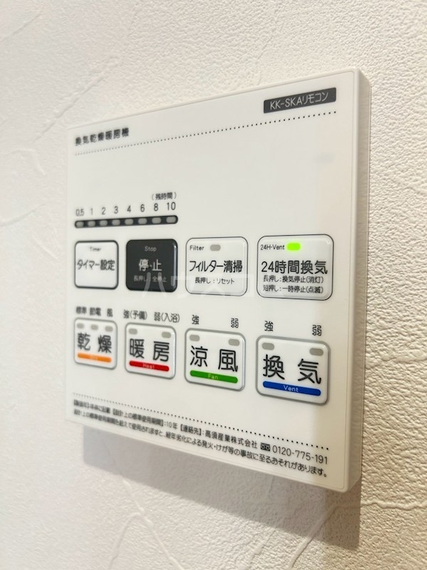 15/30 設備