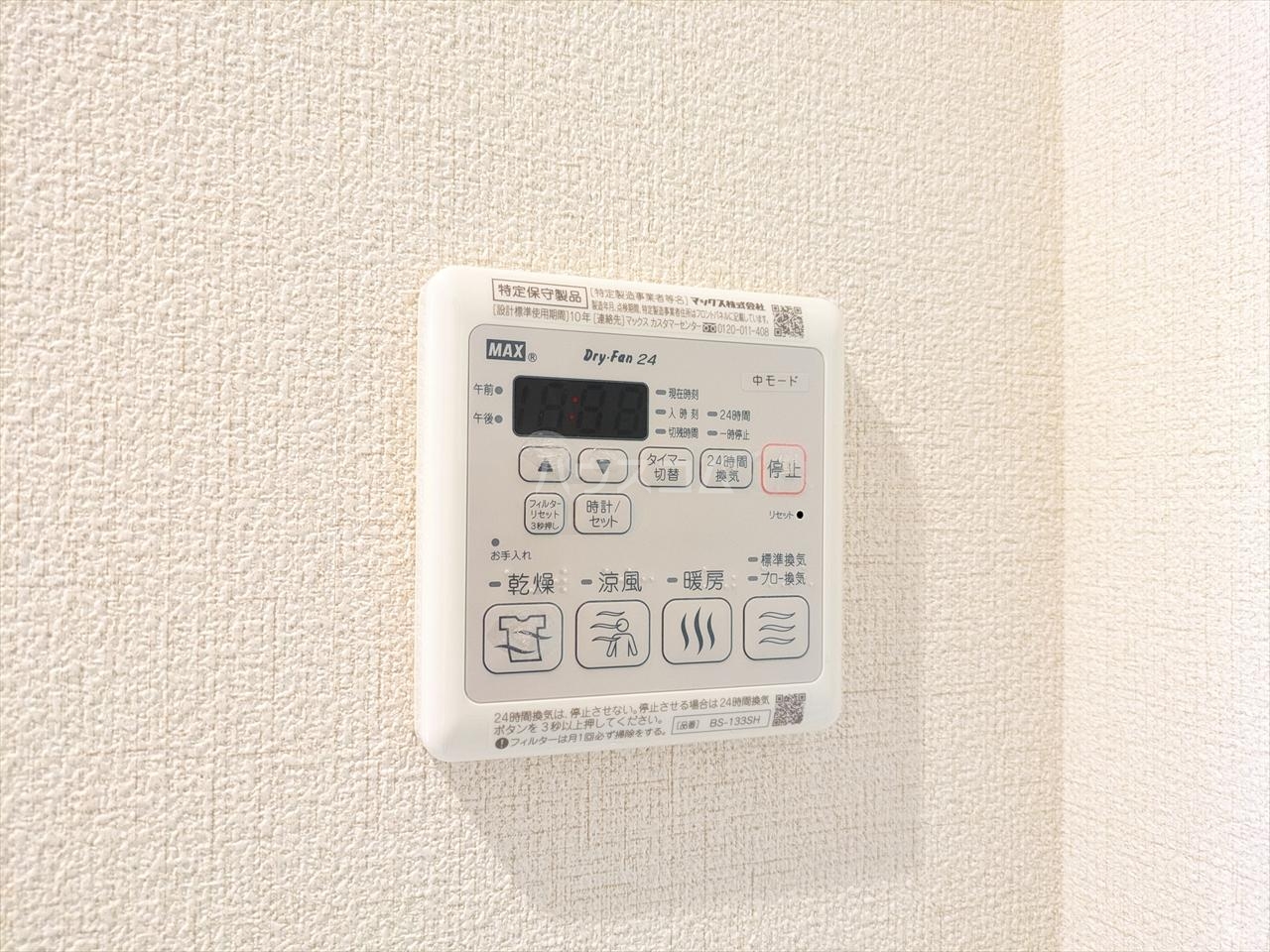 22/30 設備