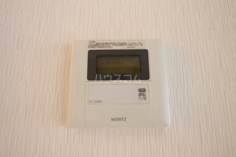 20/30 設備