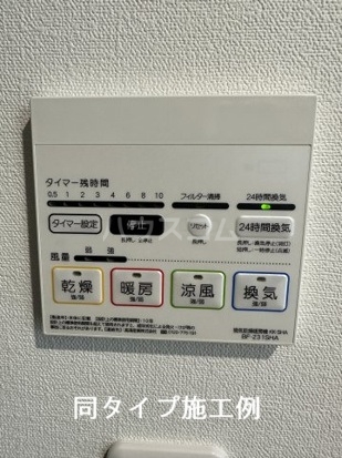 11/18 設備