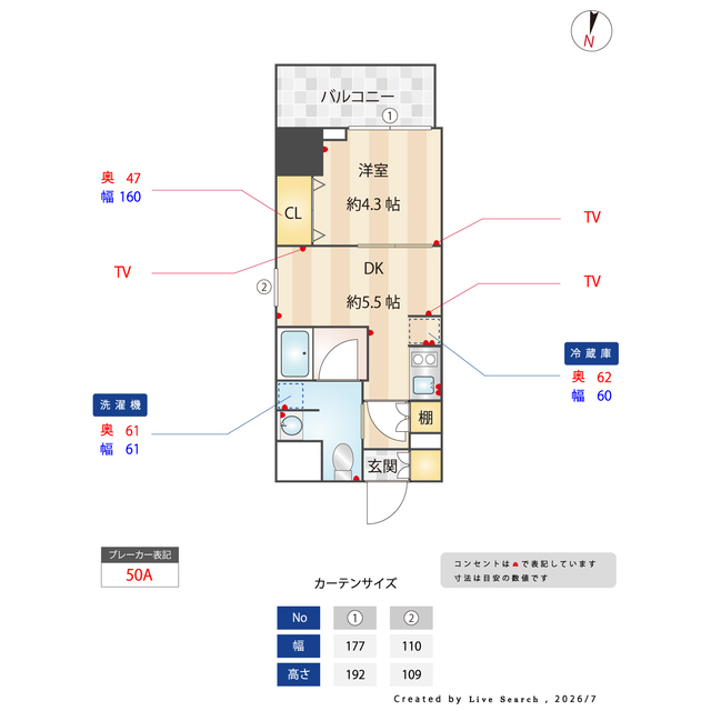 ES-Grande錦糸町ザ・クラスの間取り