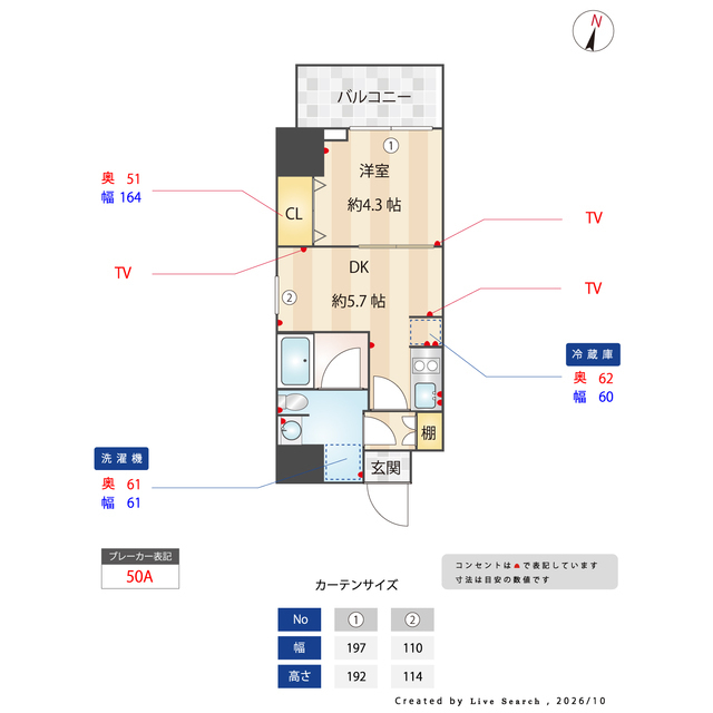 ES-Grande錦糸町ザ・クラスの間取り
