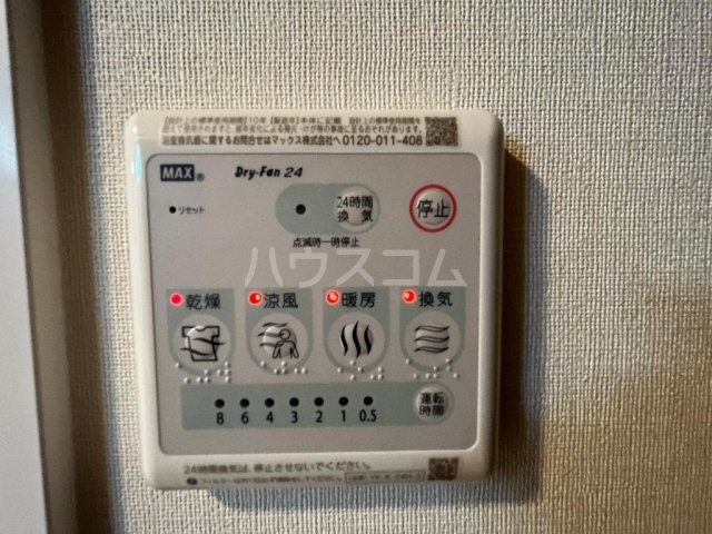 20/30 設備