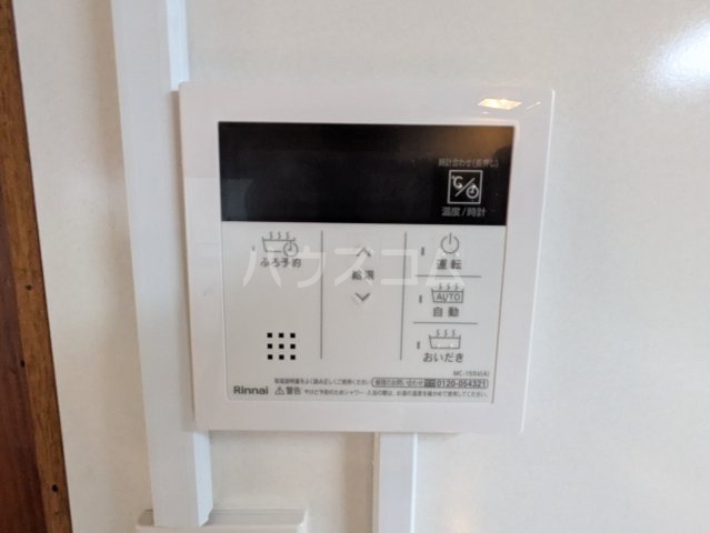 16/20 その他画像
