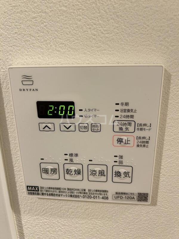 5/21 キッチン