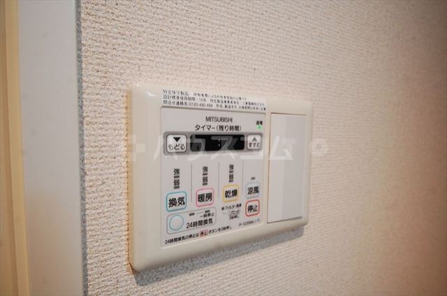 11/25 設備