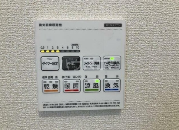 11/16 設備