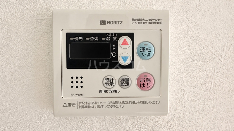 6/21 浴室